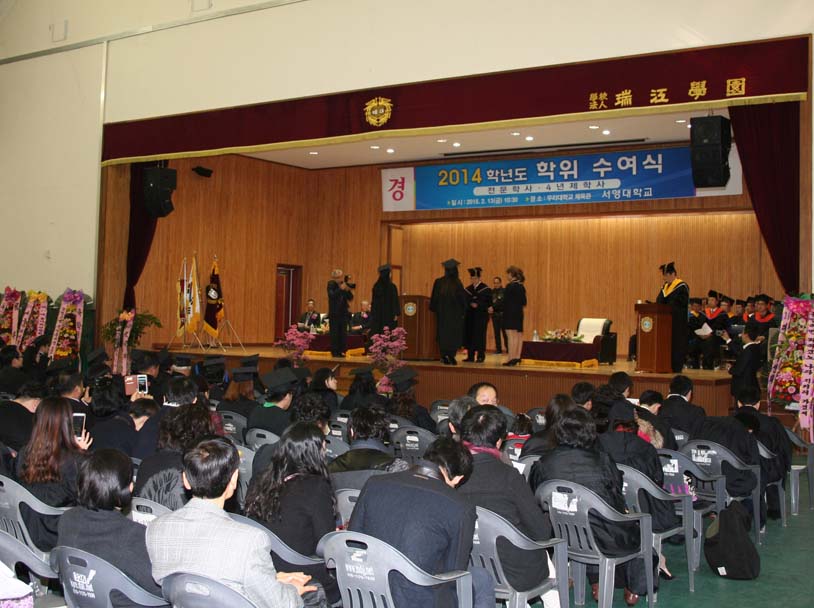 2014학년도 학위 수여식.jpg
